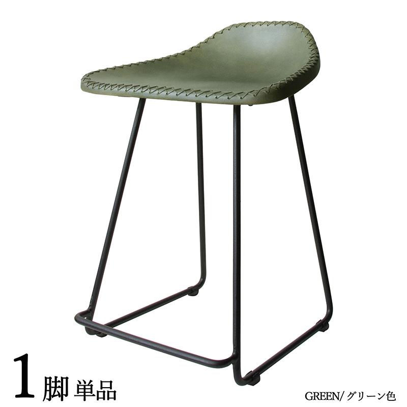 スツール 1脚単品 レザー張り カラー| グリーン色シート 幅42×奥行き36×高さ56cm/座面高：46cm MSL460