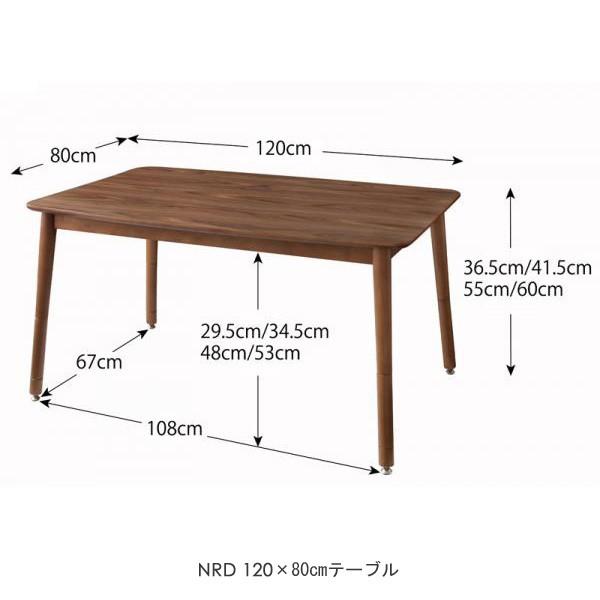 こたつテーブルセット 5点 幅120×奥行80cmコタツ+2Pソファ1脚+1Pソファ2脚+コーナーソファ1脚 MRDの画像