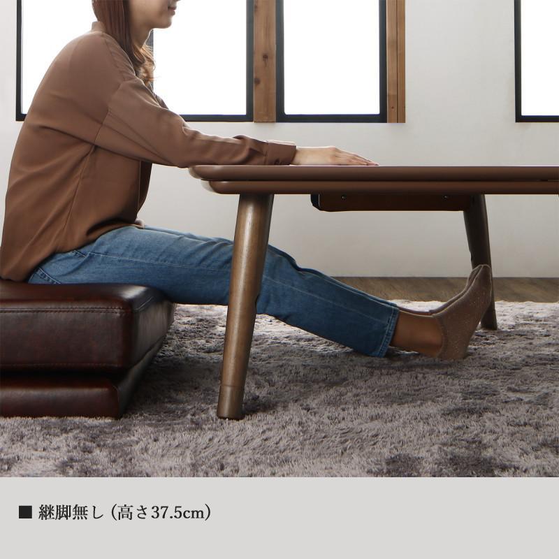 こたつテーブル 幅105×奥行75cm 長方形 こたつダイニングテーブル 天然木ウォールナット ブラウン 継脚 NLDの画像