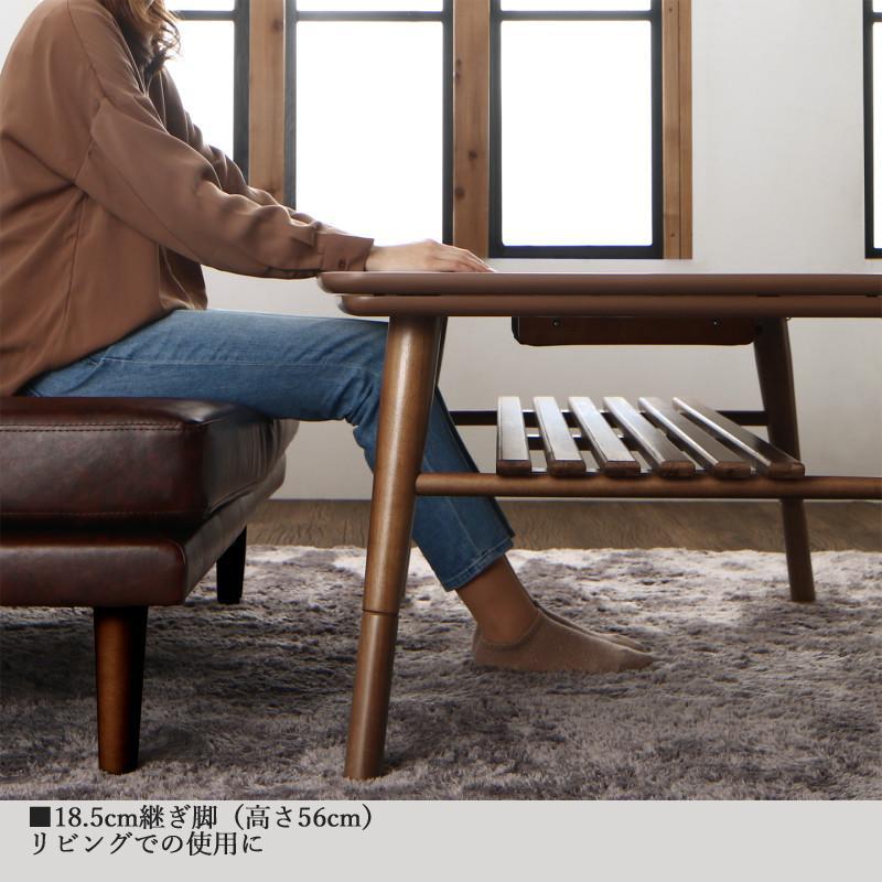 こたつテーブル 幅105×奥行75cm 長方形 こたつダイニングテーブル 天然木ウォールナット ブラウン 継脚 NLDの画像