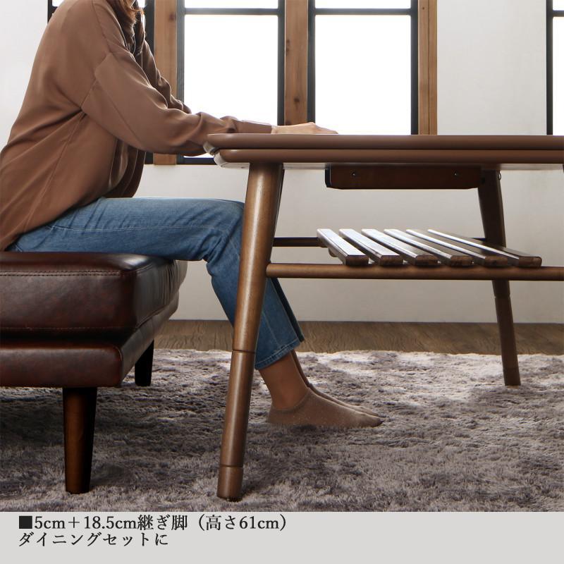 こたつテーブル 幅105×奥行75cm 長方形 こたつダイニングテーブル 天然木ウォールナット ブラウン 継脚 NLDの画像