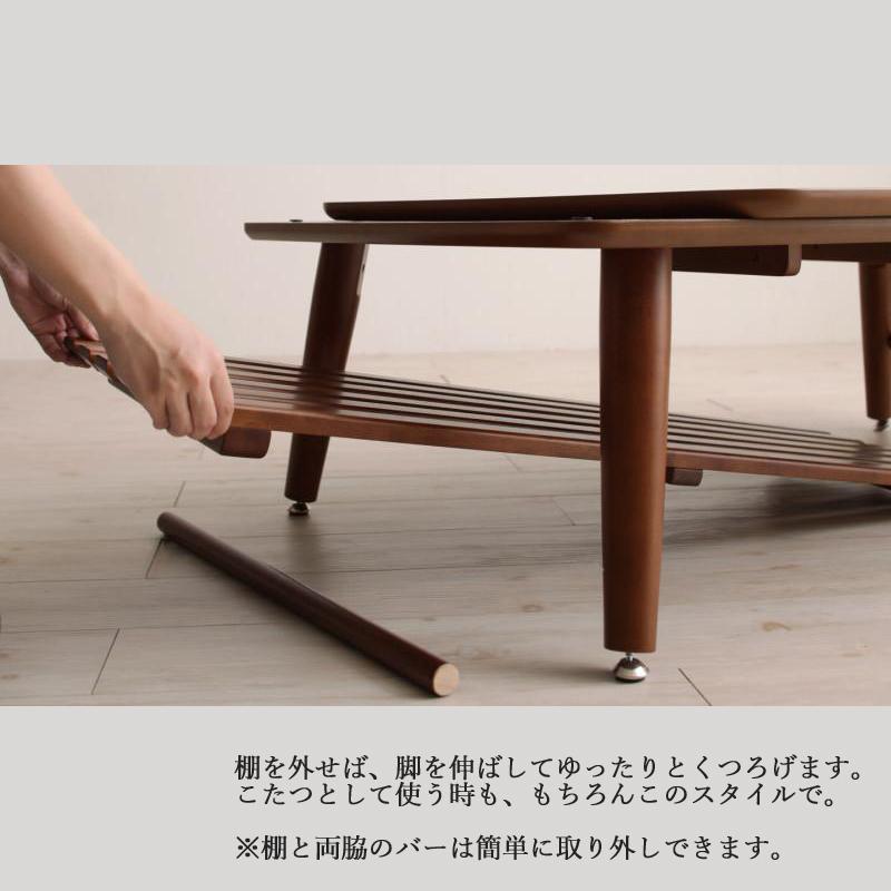 こたつテーブル 幅105×奥行75cm 長方形 こたつダイニングテーブル 天然木ウォールナット ブラウン 継脚 NLDの画像