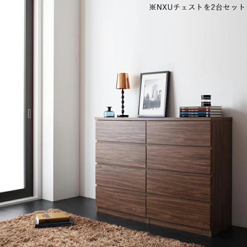 チェスト 幅60cm ウォールナット柄 幅60 奥行き40 高さ90cm NXU