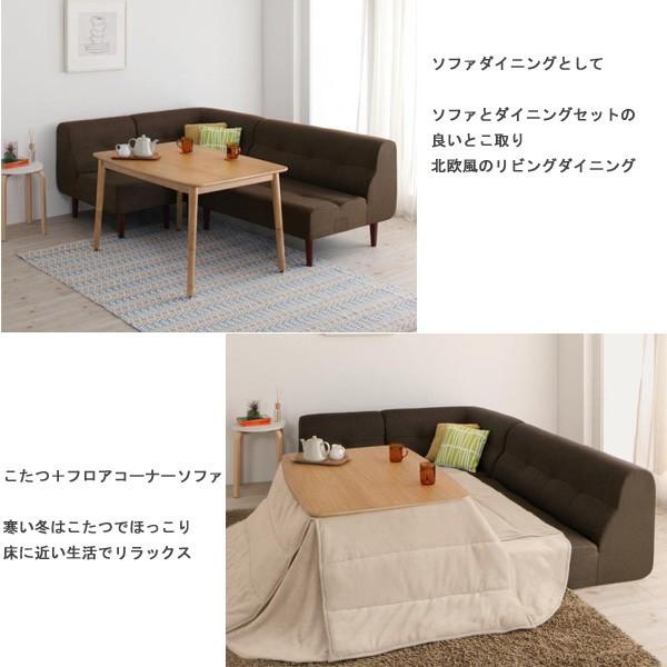 こたつテーブル 105×奥行75cm 長方形 オークナチュラル 継脚 高さ4段階 PITの画像