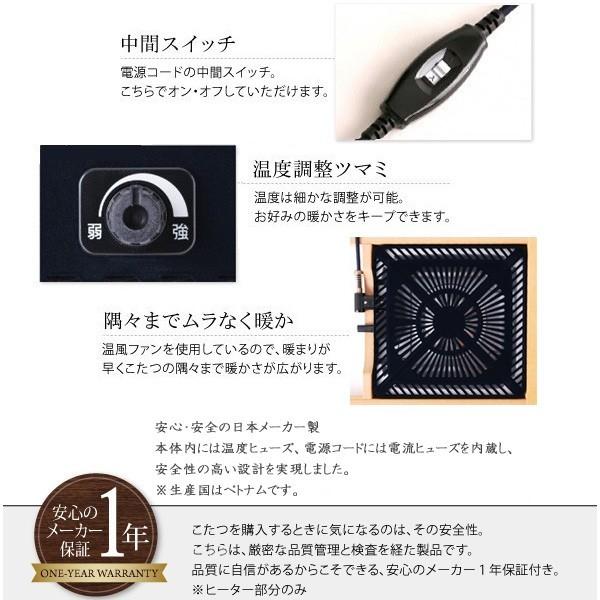 こたつテーブル 105×奥行75cm 長方形 オークナチュラル 継脚 高さ4段階 PITの画像