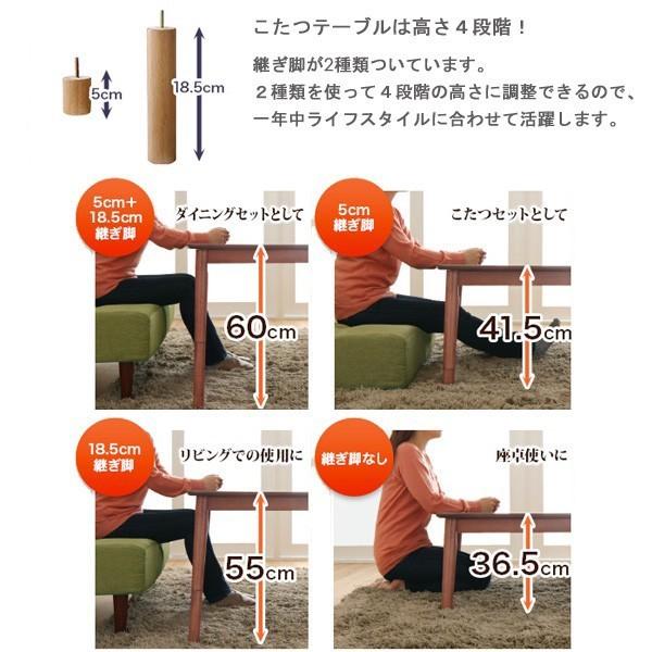 こたつテーブル 105×奥行75cm 長方形 オークナチュラル 継脚 高さ4段階 PITの画像
