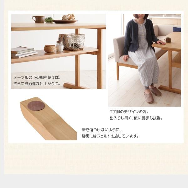 ダイニングテーブル 幅120cm 天然木オーク材突板 T字脚 収納棚付 RCH