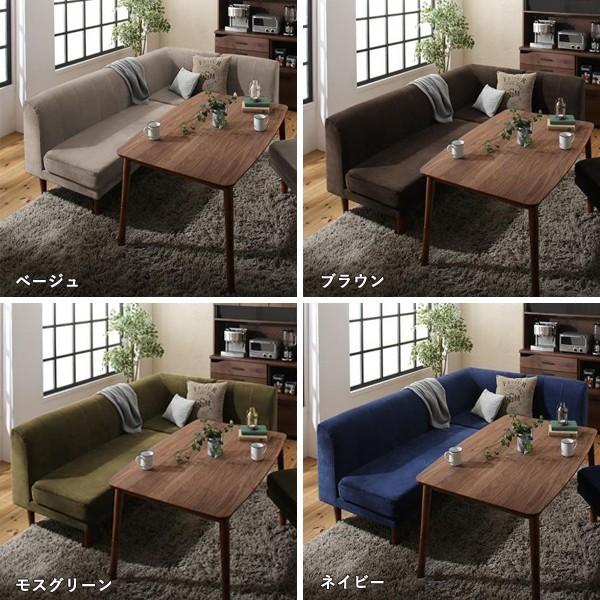 マルチボーダーシリーズ ダイニングテーブル ソファセット 5点セット
