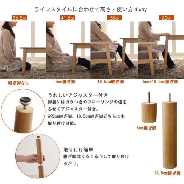 こたつテーブル ダイニングこたつ 長方形 継ぎ脚 天然木オーク材 ナチュラル色 高さ4段階 RMLの画像