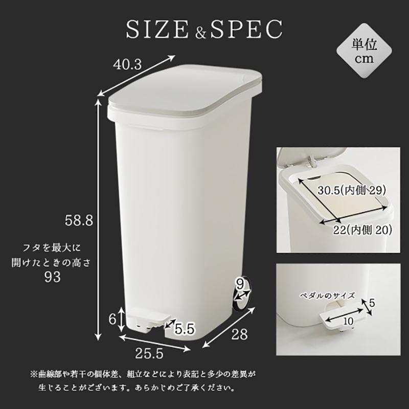 ペダル式ゴミ箱 1台単品 ウォールナットブラウン色/全4色 31L 幅25.5cm フタ付 キャスター付 ダストボックス ROTI-DB |  | 15