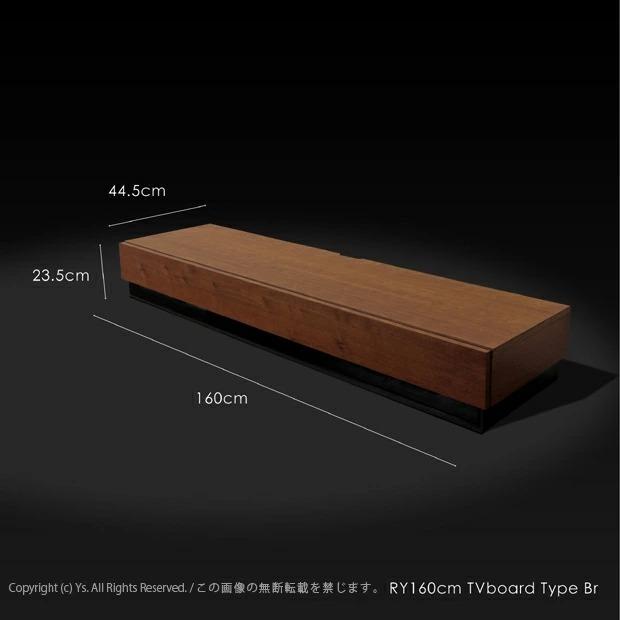 テレビ台 テレビボード 160cm ウォールナット ブラウン 国産 日本製 無垢材 天然木シート 収納付きローボード 完成品 RY |  | 16