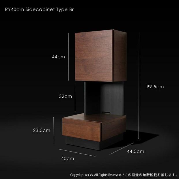 テレビ台 160cm キャビネット3点セット ウォールナット ブラウン 総幅 240 奥行45 cm 国産 日本製 無垢材 天然木シート 完成品 RY |  | 17