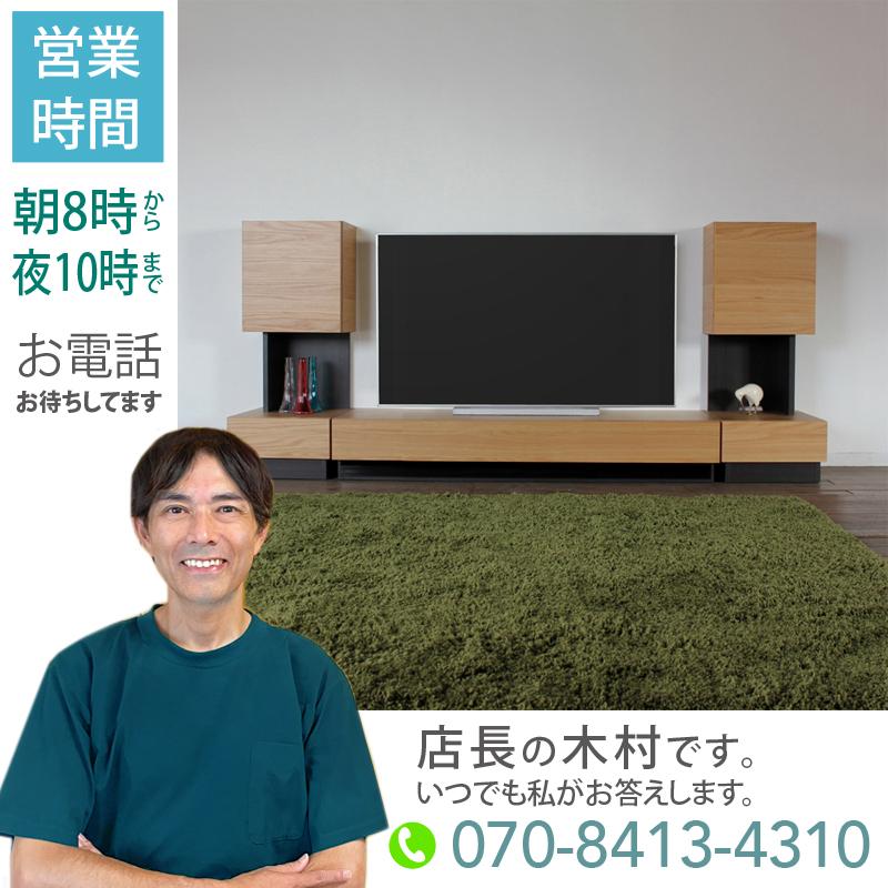 テレビ台 160cm キャビネット3点セット ナチュラル オーク 総幅 240 奥行45 cm 国産 日本製 無垢材 天然木シート 完成品 RY | 
