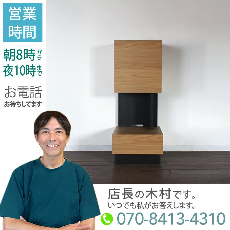 サイドキャビネット リビング収納 ナチュラル オーク 幅40 奥行45 高さ100cm 国産 日本製 無垢材 天然木シート RY | 