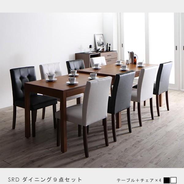 ダイニングテーブルセット 9点 伸縮テーブル ソフトレザーチェアセット 北欧モダン