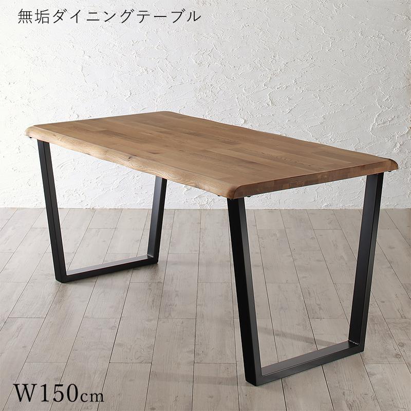 ダイニングテーブル 150cm 天然木オーク材 耳付き天板 ブラックアイアン脚 TOA150tabletablemart 通販