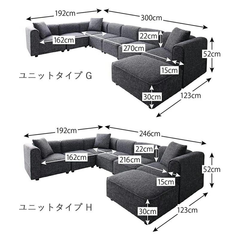 コーナーソファ UN-DユニットタイプGセット キャメルブラウン コーナーソファ UN-DユニットタイプGセット キャメルブラウン
