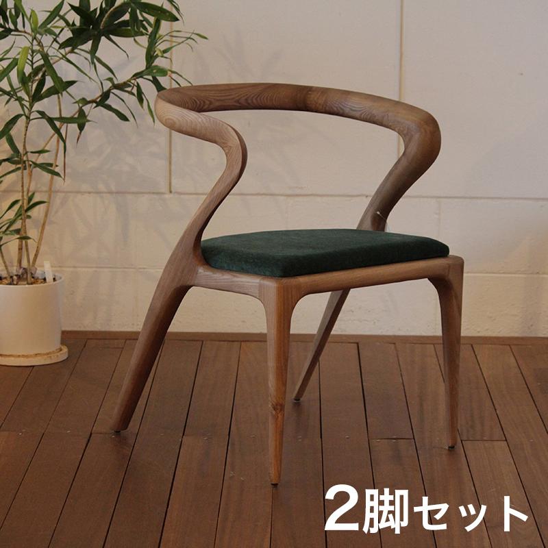 チェア 2脚組 WOL ウォールナット塗装 天然木 無垢材 シート色:モスグリーン