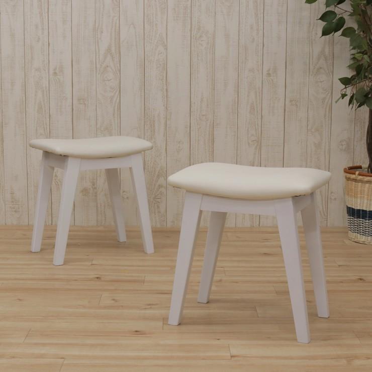 スツール 2脚セット ホワイト 完成品 クッション 幅42cm 44cs128-2ch