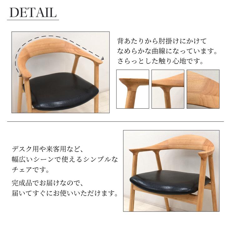 ダイニングチェア アームチェア 1脚入り 完成品 arch-ch-351cnr クリア