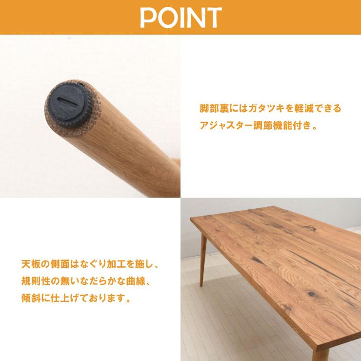 ダイニングテーブル 幅200cm ナチュラルオーク色 一枚板風 arch200 