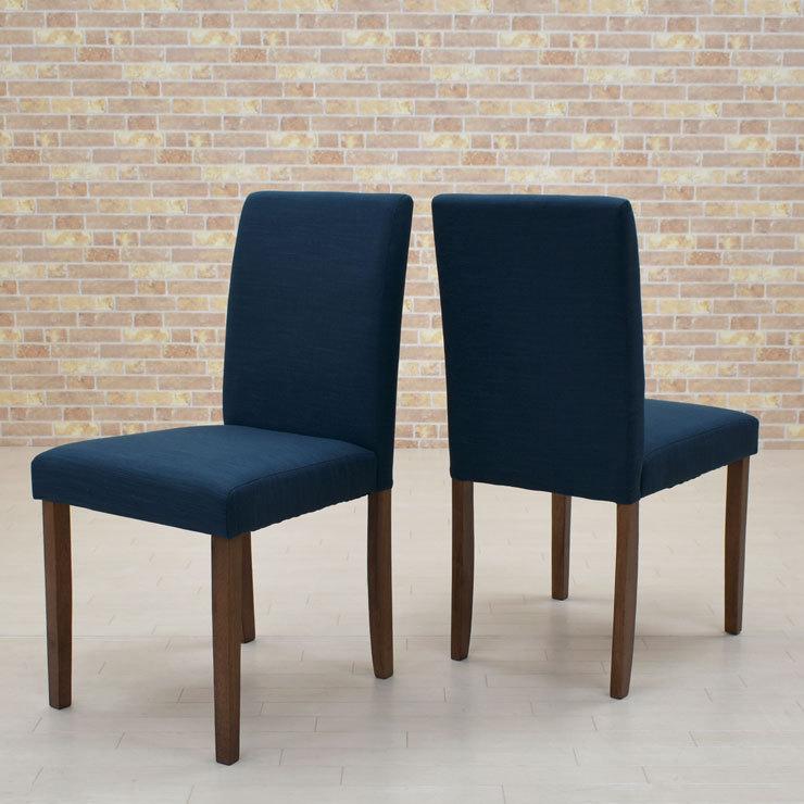 ダイニングチェア 2脚セット 木製 ファブリック 北欧風 beka-ch