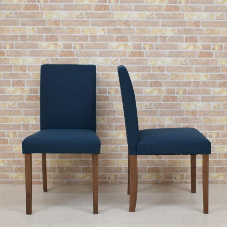 クラッシックダイニングチェア　ネイビー② ナラ材のダイニングチェア2脚セット（ダイニングチェア/ソファー