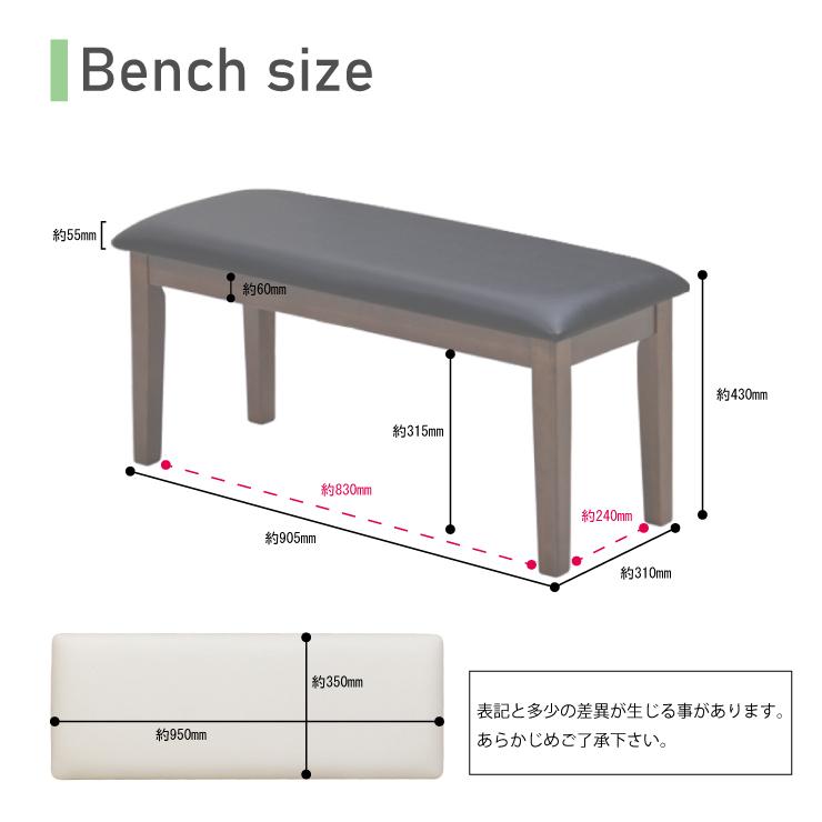幅95cm ダイニング ベンチ チェアー 2人用  ac2-95ben-360 lbr ライトブラウン色 クッション シンプル 木製 モダン玄関椅子 1s-1k-147 |  | 07