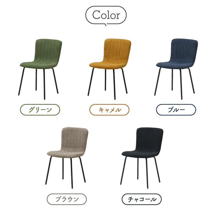 ダイニングチェア 2脚セット 鉄脚 1人2人 clop-ch-369 グリーン