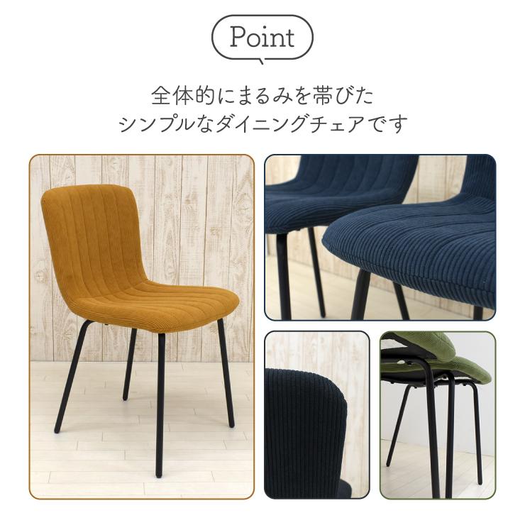 ダイニングチェア 2脚セット 鉄脚 1人2人 clop-ch-369 グリーン