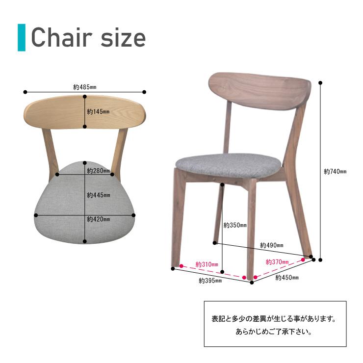 ダイニングチェア 2脚セット オーク材 cote-ch-351-fab-ok ダイニングチェア 2脚セット オーク材 cote-ch-351-fab-ok