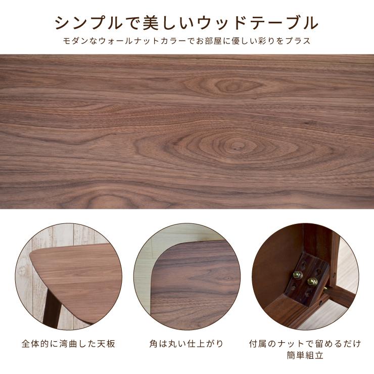 座卓 センターテーブル 脚カット セミオーダー 幅150cm 高さ40cm 35cm 
