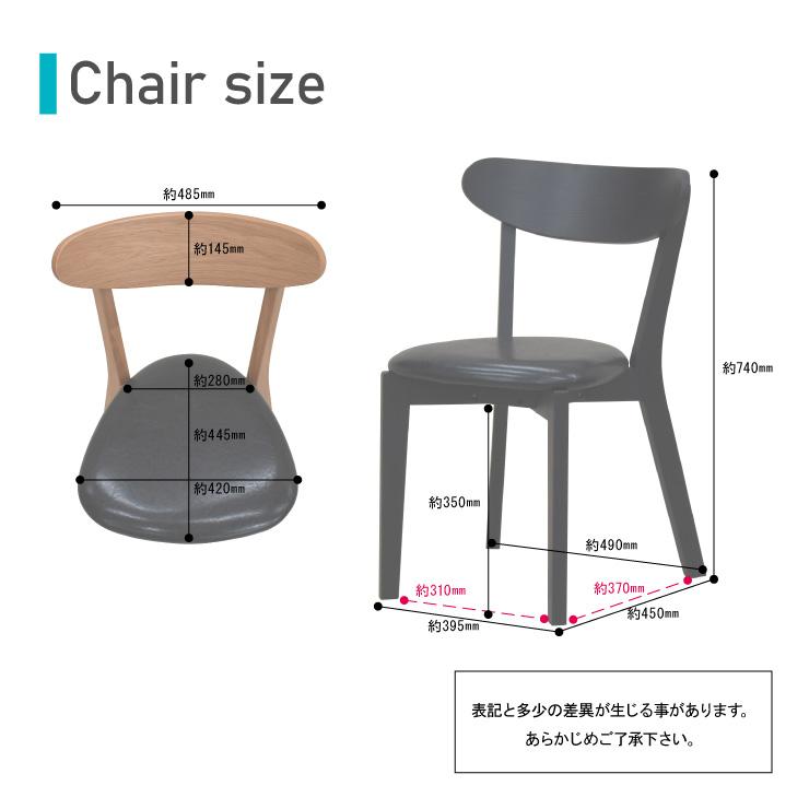 ダイニングテーブルセット 5点 幅150cm 4人掛け用 cote150-5-359 ダイニングテーブルセット 5点 幅150cm 4人掛け用 cote150-5-359