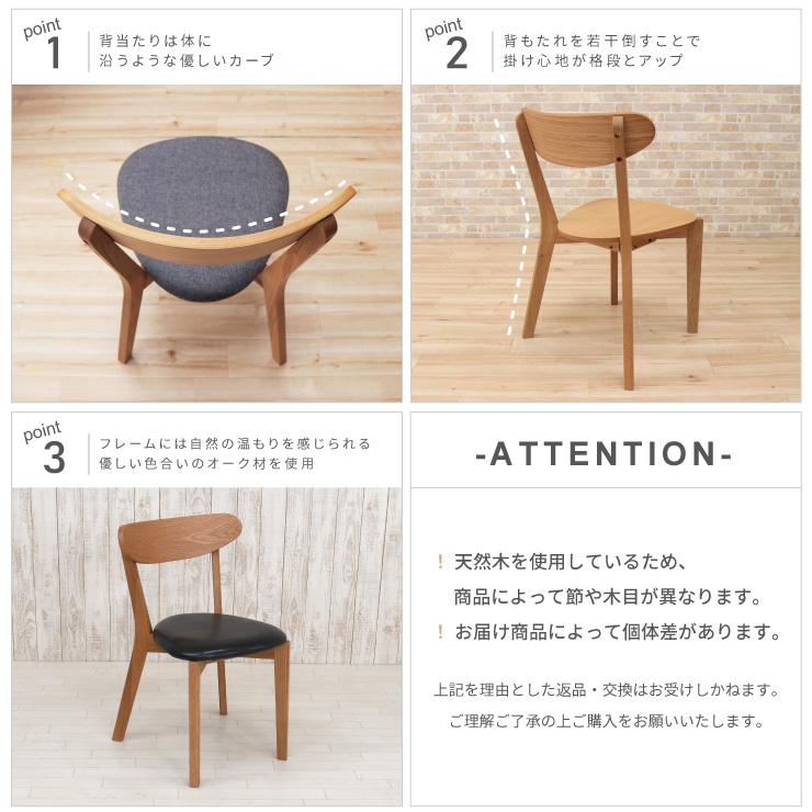 ダイニングテーブルセット 5点 幅150cm 4人掛け用 cote150-5-359 ダイニングテーブルセット 5点 幅150cm 4人掛け用 cote150-5-359