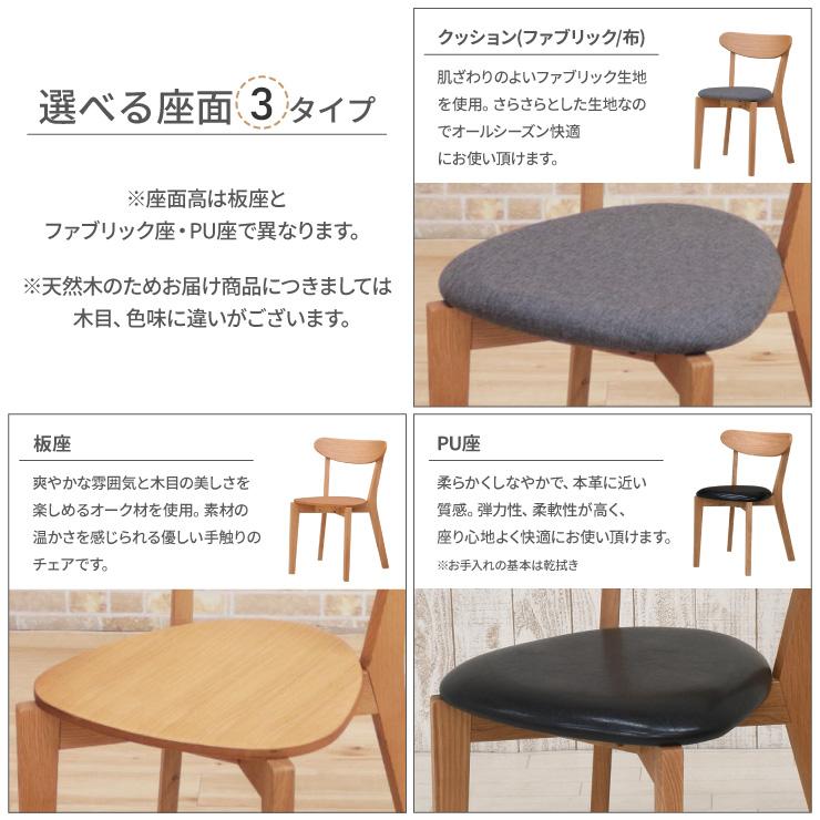 ダイニングテーブルセット 5点 幅150cm 4人掛け用 cote150-5-359 ダイニングテーブルセット 5点 幅150cm 4人掛け用 cote150-5-359