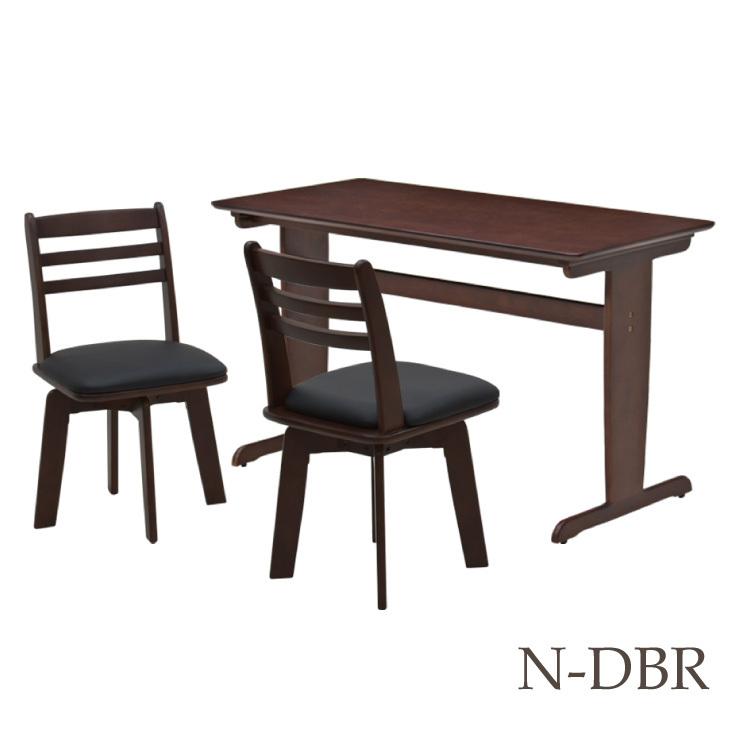 ダイニングテーブルセット 3点セット 120cm×60cm cpt120-3-kent371 hop  