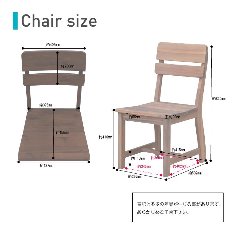 ダイニングテーブル5点セット 幅135cm 4人用 ウォールナット色 ダイニングテーブル5点セット 幅135cm 4人用 ウォールナット色