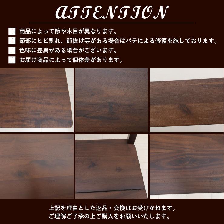 ダイニングテーブル5点セット 幅135cm 4人用 ウォールナット色 ダイニングテーブル5点セット 幅135cm 4人用 ウォールナット色