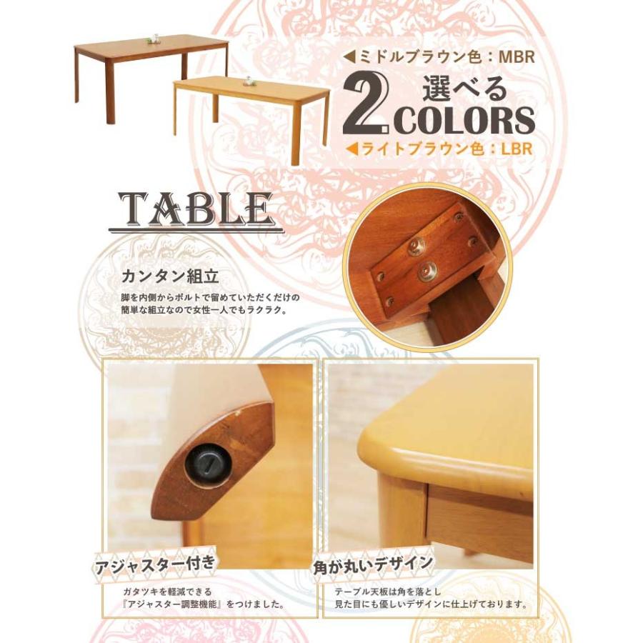 ダイニングテーブル 組立品 木製 180cm ell180-360 ミドルブラウン色