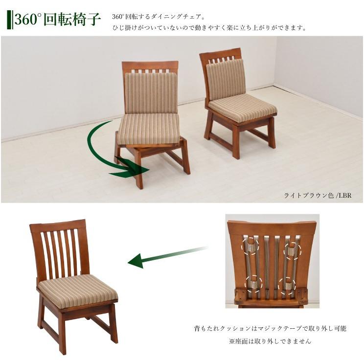 送料無料【新品】360度回転立ち上がりラクラクの回転チェアー　アウトレット 送料無料【新品】360度回転立ち上がりラクラクの回転チェアー