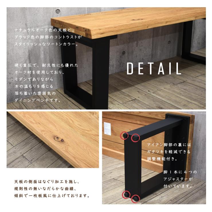 ダイニングベンチ 2人用 120cm ダイニングテーブル 低め ナチュラル