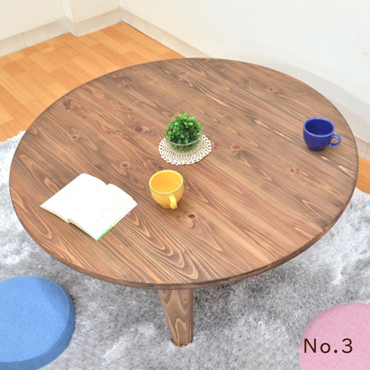 えん ひのき ちゃぶ台 折りたたみ 円形木製テーブル ナチュラルウッド 受注生産品 ひのき 座卓 国産 幅105cm ちゃぶ台 折りたたみ hinoki105