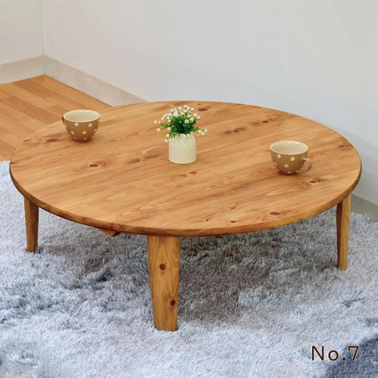 受注生産品 ひのき 座卓 国産 幅105cm ちゃぶ台 折りたたみ hinoki105