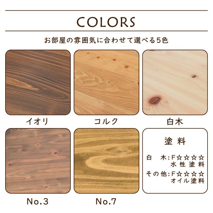 受注生産品 ひのき 座卓 国産 幅105cm ちゃぶ台 折りたたみ 2人 4人 hinoki105kaku-178 正方形 選べる5色 日本製 4人用 5s-1k-260 so hr_2