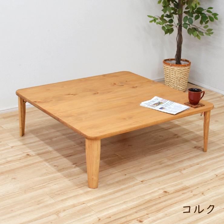 受注生産品 ひのき 座卓 国産 幅105cm ちゃぶ台 折りたたみ 2人 4人 hinoki105kaku-178 正方形 選べる5色 日本製 4人用 5s-1k-260 so hr_8