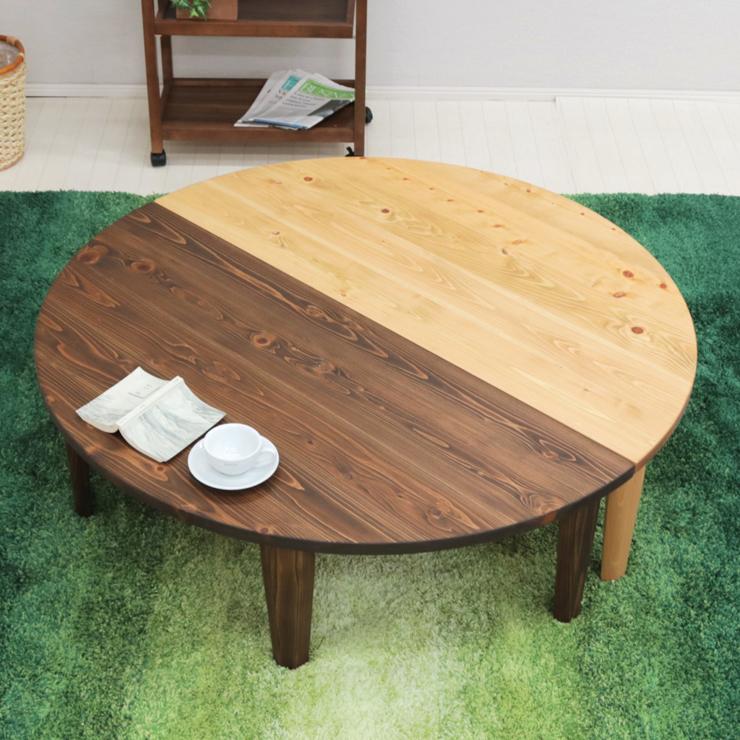受注生産品 座卓 折りたたみ 半円 完成品 幅120cm 2人 4人 J-hinoki120