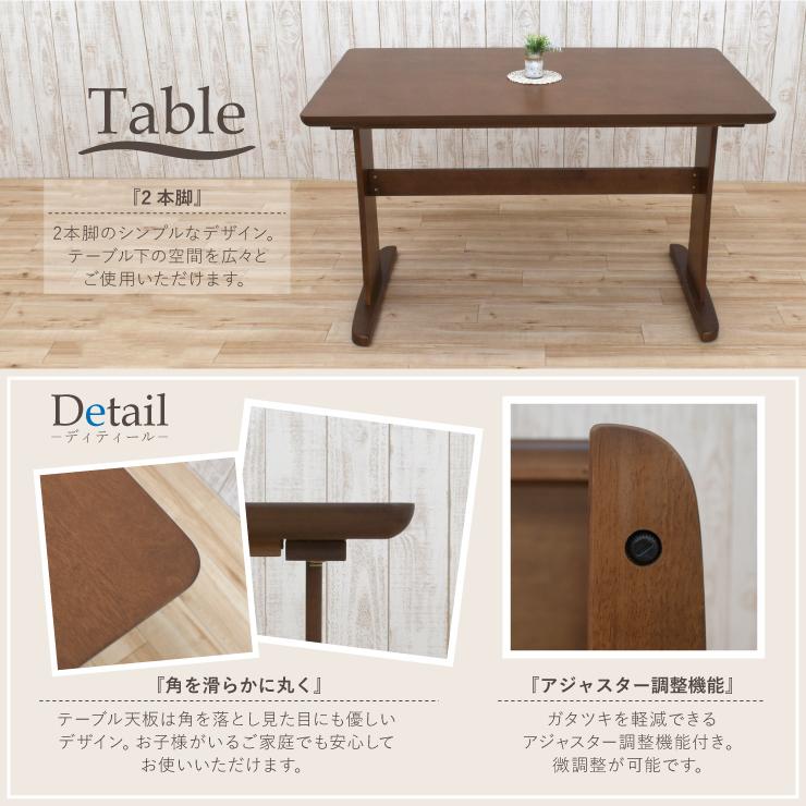 ダイニングテーブル 幅120cm hop120-371-wal T脚 ダイニングテーブル 幅120cm hop120-371-wal T脚