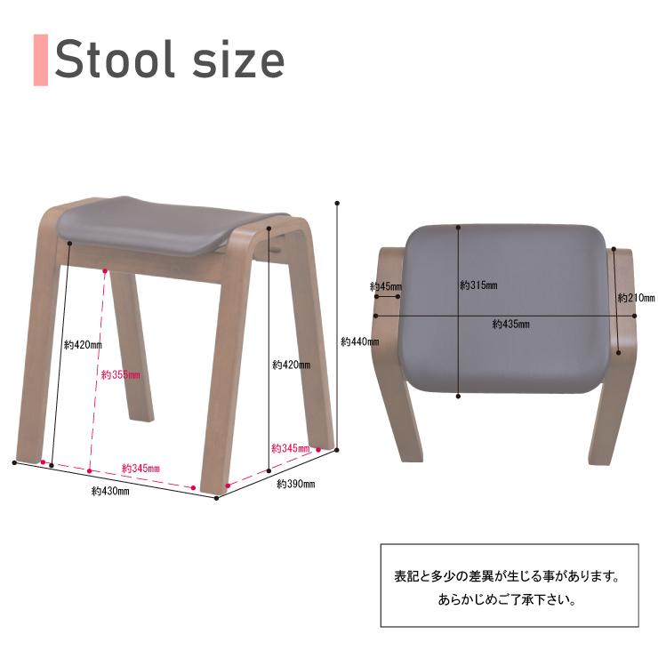スタッキングスツール 4脚セット ブラウン/クリアナチュラル/ホワイト