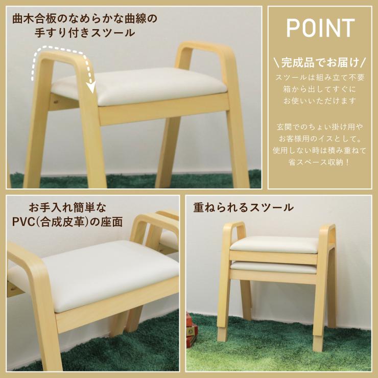 スタッキングスツール 2脚セット 完成品 hp24-2-361cn クリア色 肘付