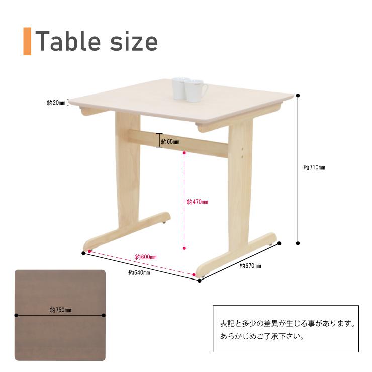 ダイニングテーブルセット 3点セット 幅75cm hp75-3-kurosui360 371 クリアナチュラル色 クリア塗装 白木 北欧 2人用 アウトレット 11s-2k-169/190_12